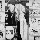 에잇나인