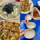 [공지] 모란시장 장날 뭐 먹지? 칼국수·파전·부속고기 맛집 추천
