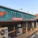 평동로 이미지