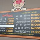 대박돼소 네이버블로그