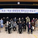 천안늘해랑학교 이미지