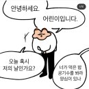 미소야민속촌점
