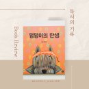 멍멍이네 이미지