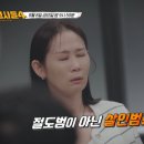 다락방식당 이미지