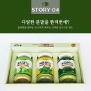 자연농 푸드 이미지