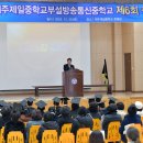 제일통신 이미지