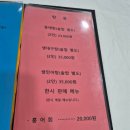 털봉이생선구이 이미지