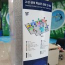 고성군상하수도사업소 (1층) 이미지