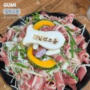 강동로4-15 | 구미 여행 선산 오리불고기 맛집 일선고을, 웰빙 오리고기 단체 모임 추천 내돈내산