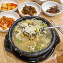 타이어마을 호계점 | 의왕 백운산 등산 후 군포 전주콩나물해장국 맛집