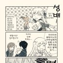카마