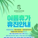 앤유의원 이미지
