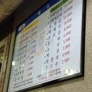 영광수산 장어1번가 이미지