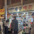 경태분식