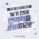 신흥한의원 이미지