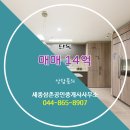삼촌공인중개사사무소 이미지
