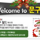 가장문구