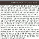 경제금융특강 이미지