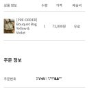 라인에 미치다 | [ 소비일기 ] 26년 1월 : 진짜 내돈내산 내취향 (소비에 미치다. ㄹㅇ)