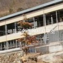 보성축사 이미지