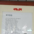 무탄 이미지