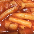 적 의 | [인천] 영종도 호두과자 떡볶이 배달음식 fail 후기 (지 극 히 주 관 적 인 의 견 입 니 다 .)