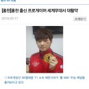 [LOL]우승 상금의 일부를 불우이웃에게 기부한 SKT 뱅.jpg 이미지