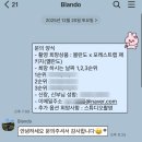 포레스트 랩(FOREST LAB) | 4. 제주 웨딩스냅 - 블란도예약 성공후기 ❤︎