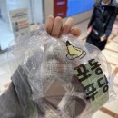 포동 | 잠실 두쫀쿠 맛집 킴스델리마켓 포동푸딩 두쫀쿠 후기