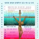 행복8