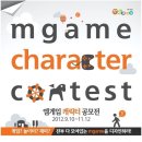 (주)엠게임 이미지