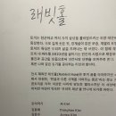 펀치스낵