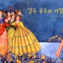 풀각시 이미지