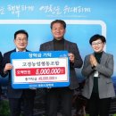 고경농업협동조합 이미지