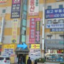 시화사골칼국수
