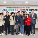 그린용역 - 연제구 고분로236번길 55 | 그린용역