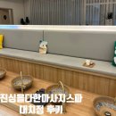 대치2-124 | 강남마사지 대치역마사지 I 진심을다한 마사지스파 대치점 후기 강남 마사지 잘하는 곳 아로마 마사지