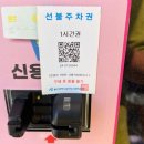 동춘옥 | 울산 대공원 맛집ㅣ동춘옥에서 둘째딸과 특별한 막국수 데이트! ㅣ옥동 대공원 맛집 완전 추천