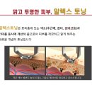 고운피부과 이미지