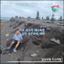 하효 | 제주도 아이랑 가기 좋은 곳_ 하효쇠소깍 해수욕장 &amp; 제주 소금막 검은모래해변