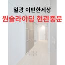 해빛2로 이미지