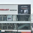 GS25 의정캐슬1단지점 | 실거주 광명 신축 아파트 철산 자이 더 헤리티지 (2025년 5월 입주) 철산역 롯데캐슬&amp;SK VIEW 클래스티지