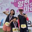 우리가족간편옷만들기(주간) | [단체티제작] 가족 마라톤 입상 ✨ 오프린트미어패럴 가족단체티로 특별한 추억 만들기!