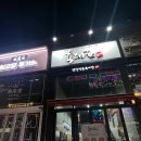 육대장 구래역점 | 김포맛집 육대장구래역점에서 모가있찡?