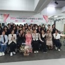 미래융합컬러교육협회