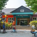 함양시장(용평중앙길8~용평4길 16) 이미지