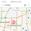 도약로 이미지
