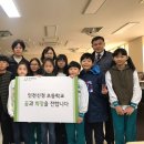 인천신정초등학교 이미지
