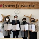 식생활교육울산네트워크 이미지