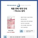 독일피엠 - 창원시 의창구 지귀로 67 | 독일피엠
